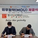 한샘 풀앤베이 이미지