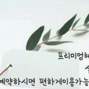 뉴삼성의원 네이버블로그