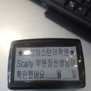 홈플러스(주)작전점 이미지