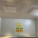 프랭크버거 용인동백백현점 이미지