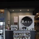 기센장어구이 | 대구 맛집 추천 기센장어 리얼후기!