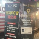 텐지 피시방 네이버블로그