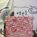 디어미술교습소