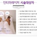 동대구에스미의원 이미지
