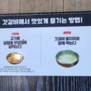 갓갈비창원북면점