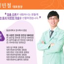 사랑인한의원 이미지