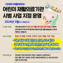 연세로이재활의학과의원