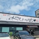 양덕동139 이미지