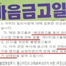 폭탄돼지 이미지