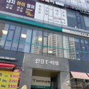 다핏 | [다산] 다산 ‘다핏’에서 다이어트를 위한 생애 첫 EMS운동을 하고왔습니다!/가격, 방법, 후기