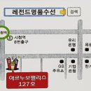 레젼드명품수선
