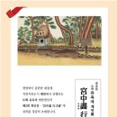 명인갤러리 티스토리