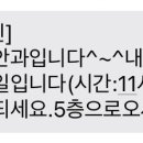 안양중앙교회건물 이미지