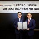 비티씨