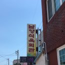 남양식육회관 | 강진맛집 내돈내산으로 남양식육회관에 다녀왔어여