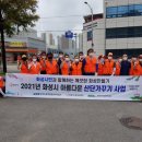 화성시환경사업소(자원순환과) 이미지