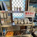 머슴과마님 누룽지백숙 은평 맛집 소개 및 내돈내산 후기