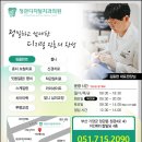 정관에이스치과의원 | 정관 치과 잘하는곳 어떤 기준으로 판단할 수 있을까요?