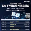 한성랩