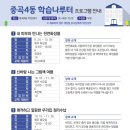 중곡제3동주민센터 이미지