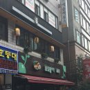 이자까야탄