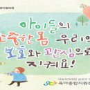 신반포(보육지원센터) 이미지