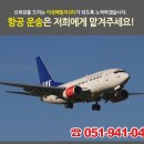 미성통상(주) 이미지