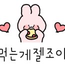 유연참치 이미지