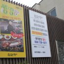 RR-1077[중앙로]-상-3 | 후회없는 제주 뽀로로테마파크 맛집