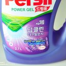 성진세탁 이미지