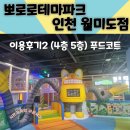 시은 푸드 이미지