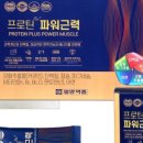 일양플러스팜