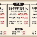 한양회관(파주점) 네이버블로그