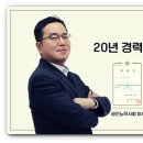 재노