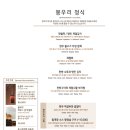 봉우리식당
