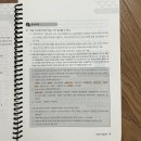 위생사 면허증 <한달 독학 합격 꿀팁> + 합격제출서류