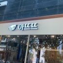 소쟁기설렁탕 네이버블로그