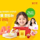 누리아이 이미지