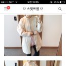 스윗마켓