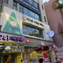 치즈를사랑한찜닭 이미지