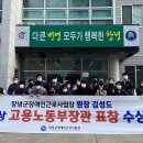 창녕군장애인근로사업장