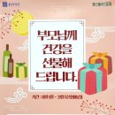 종근당건강헬스벨스토리시흥 - 시흥시 호현로 79 | 종근당건강헬스벨스토리시흥