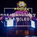 아트게임장 이미지