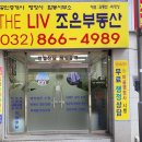 조은 세상 행정사 이미지