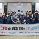 스마일지역아동센터 이미지