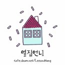 [★다이제스트] '신서유기4' 오늘(13일) 첫방, 시즌 첫 베트남行 이미지