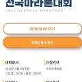 성주급수대