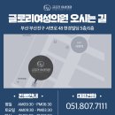 좋은산부인과의원 네이버블로그