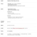 동양온라인(주) 이미지