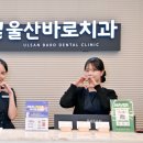 크라운치과의원 이미지